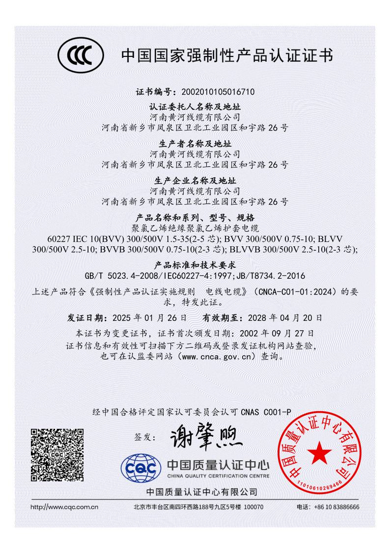 微信圖片_20250822111334_106_62.jpg