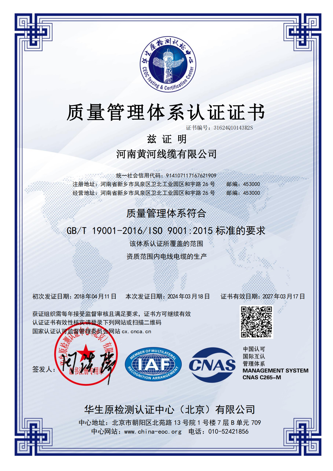 微信圖片_20250822111006_100_62.png